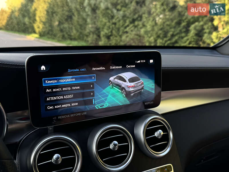 Позашляховик / Кросовер Mercedes-Benz GLC-Class 2023 в Рівному фото 54 Позашляховик / Кросовер Mercedes-Benz GLC-Class 2023 в Рівному