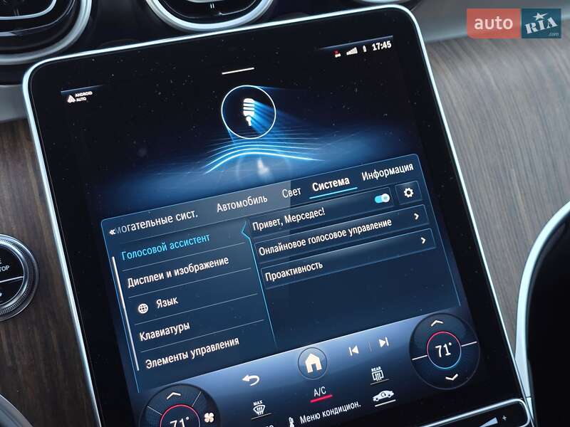 Внедорожник / Кроссовер Mercedes-Benz GLC-Class 2023 в Тернополе