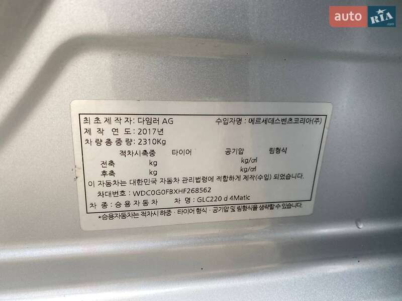 Внедорожник / Кроссовер Mercedes-Benz GLC-Class 2017 в Львове