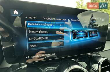 Внедорожник / Кроссовер Mercedes-Benz GLC-Class 2022 в 