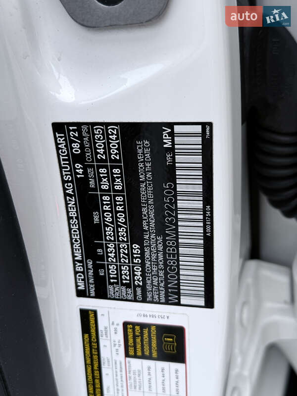 Внедорожник / Кроссовер Mercedes-Benz GLC-Class 2021 в Киеве