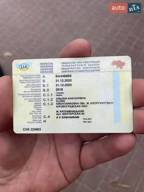 Позашляховик / Кросовер Mercedes-Benz GLC-Class 2018 в Кропивницькому документ 3 фото Позашляховик / Кросовер Mercedes-Benz GLC-Class 2018 в Кропивницькому документ