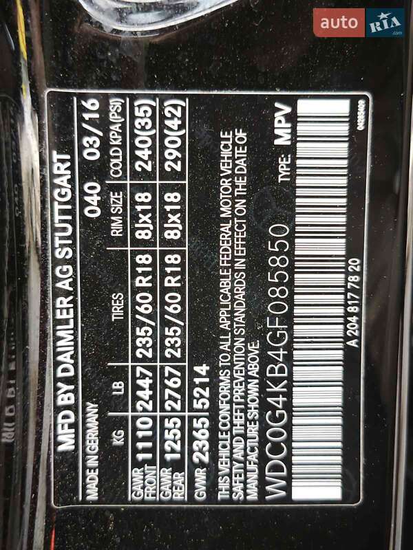 Позашляховик / Кросовер Mercedes-Benz GLC-Class 2016 в Львові