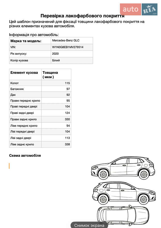 Позашляховик / Кросовер Mercedes-Benz GLC-Class 2020 в Одесі фото 56 Позашляховик / Кросовер Mercedes-Benz GLC-Class 2020 в Одесі