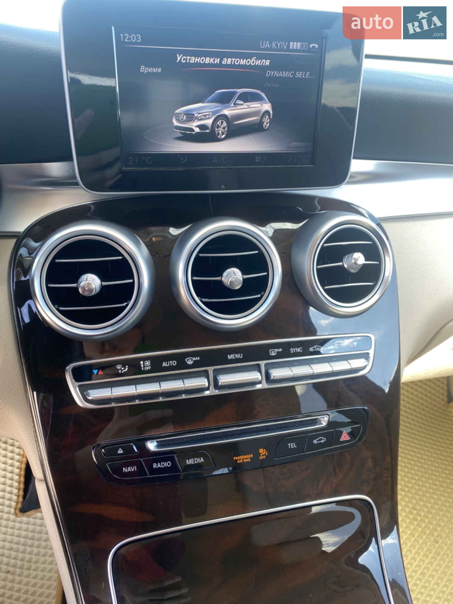 2017 Mercedes-Benz GLC - мініатюра 16