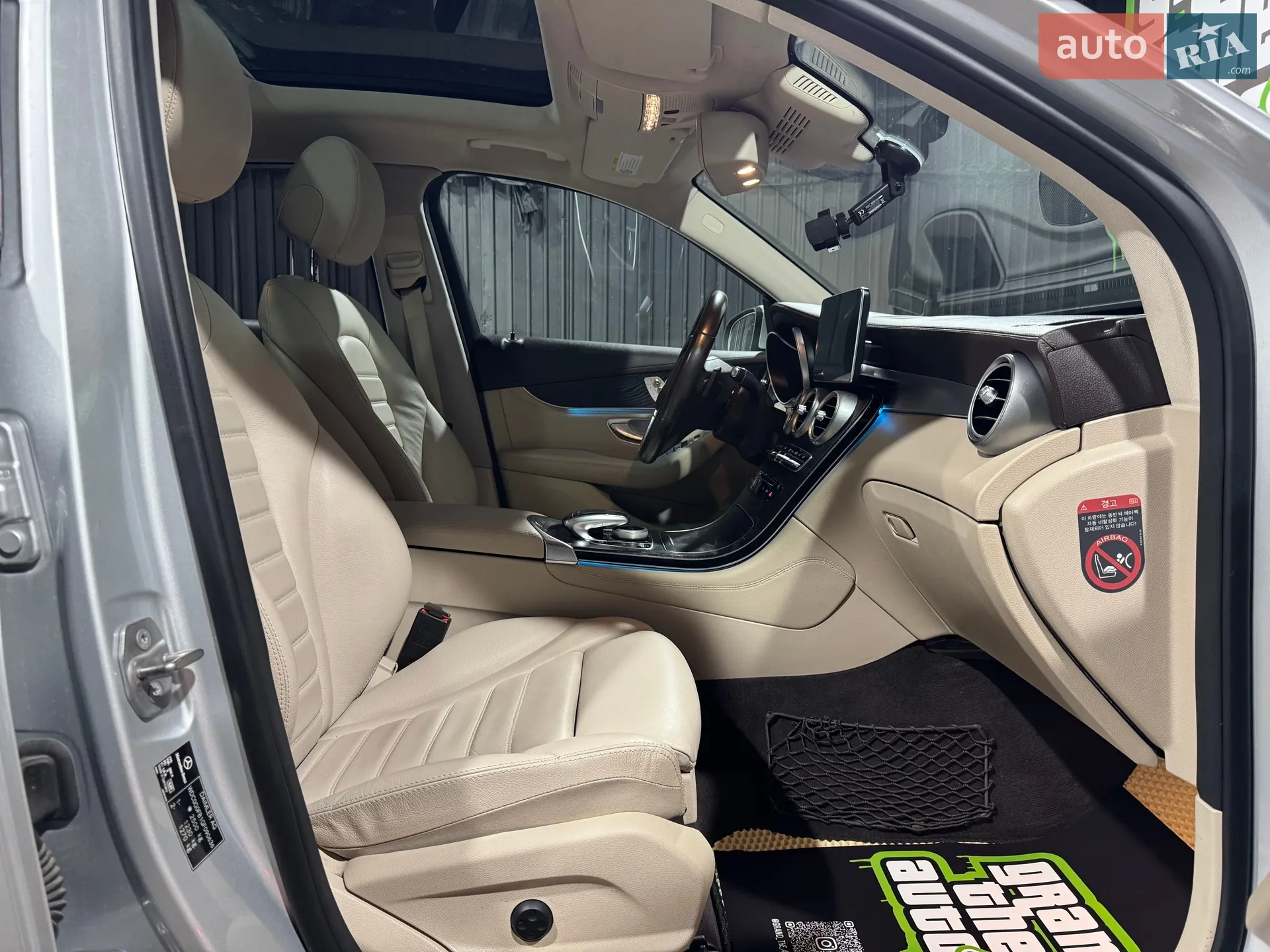 2016 Mercedes-Benz GLC - мініатюра 17