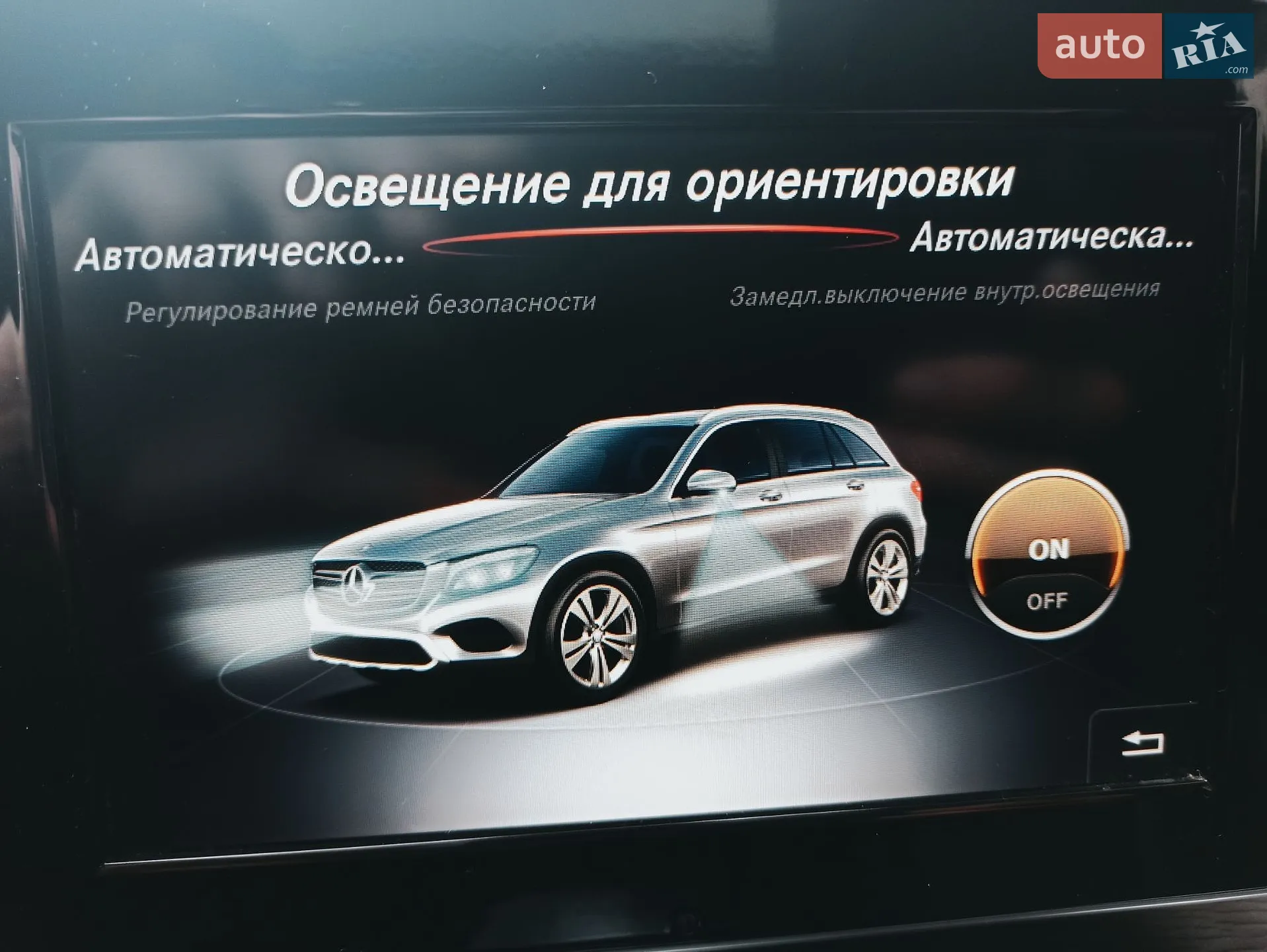 2017 Mercedes-Benz GLC - мініатюра 16