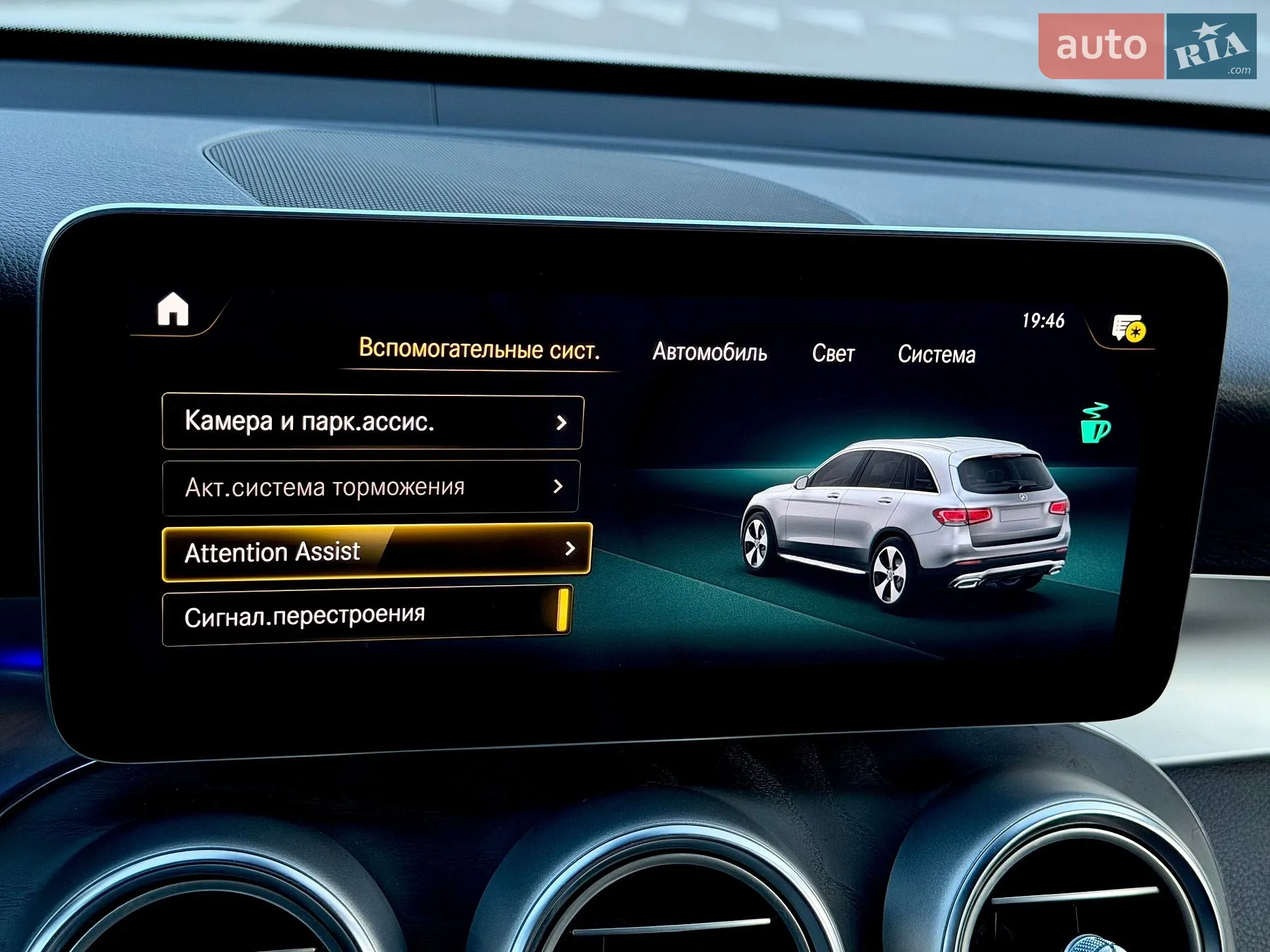 2020 Mercedes-Benz GLC - мініатюра 79