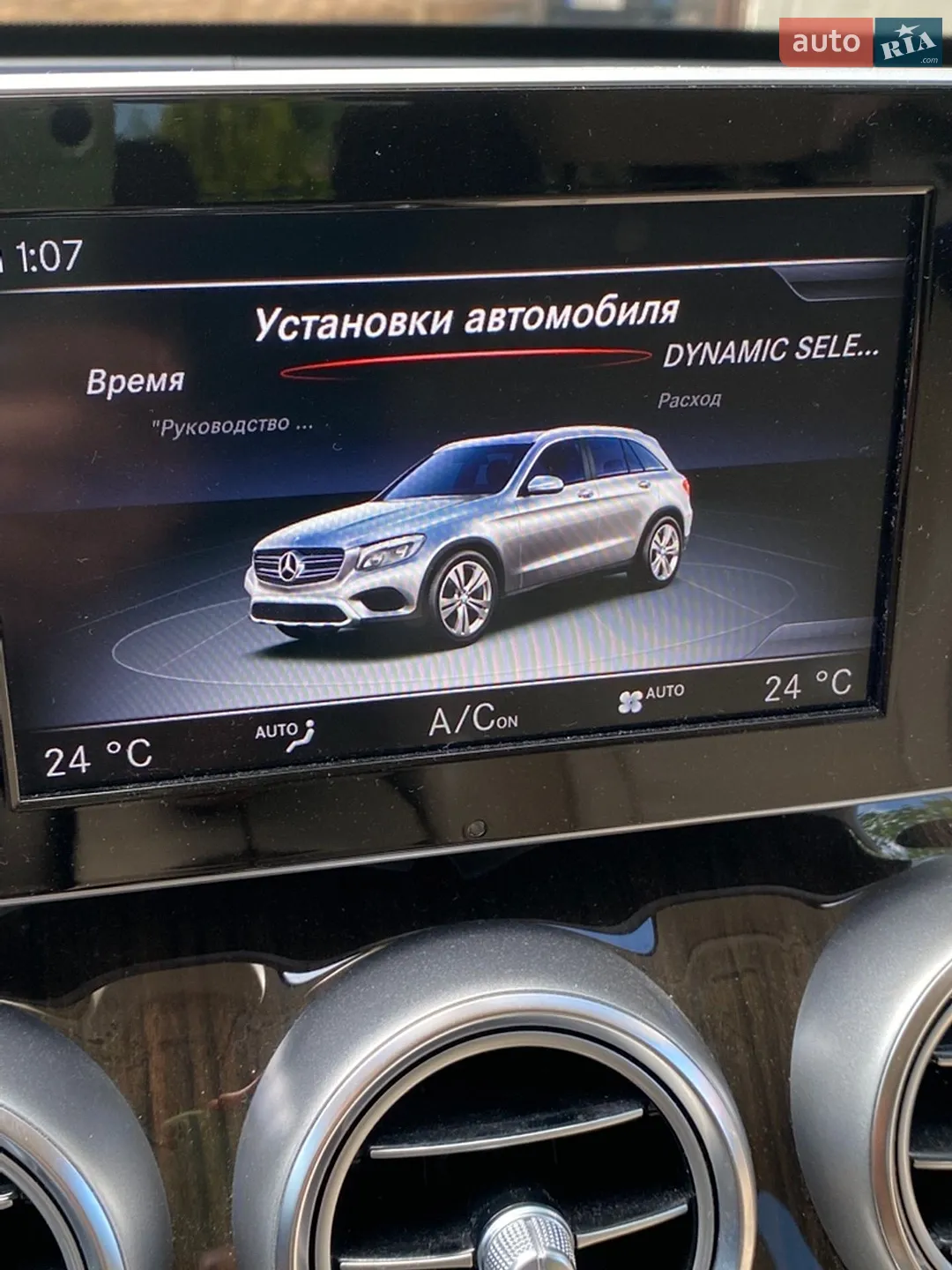 2017 Mercedes-Benz GLC - мініатюра 21