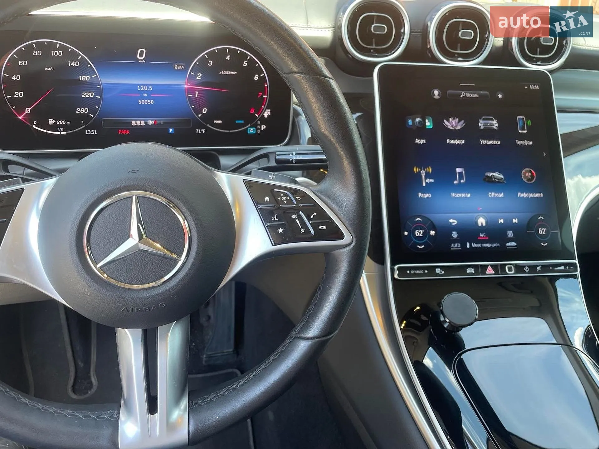 2024 Mercedes-Benz GLC - мініатюра 21