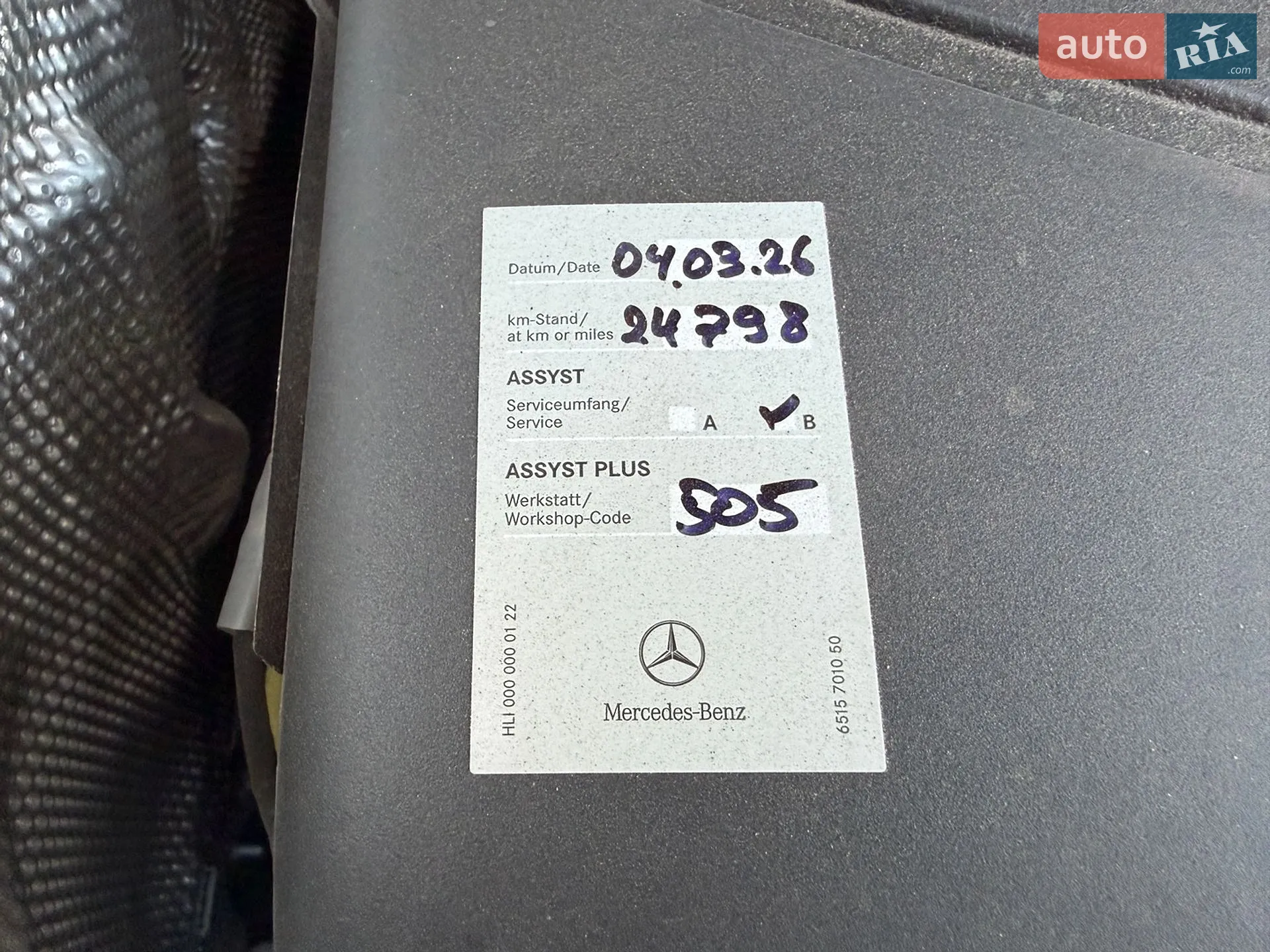 2024 Mercedes-Benz GLC - мініатюра 33