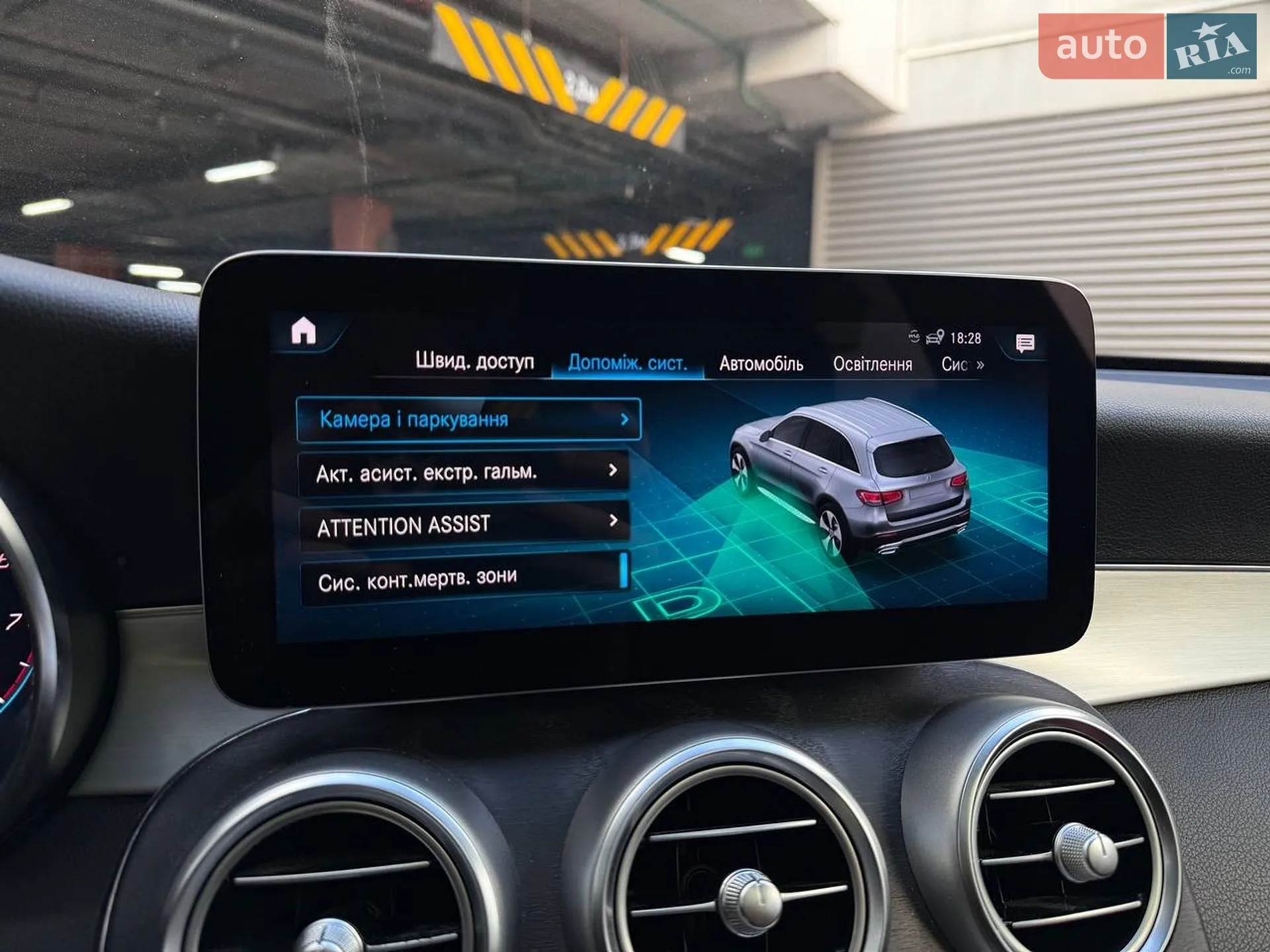 2020 Mercedes-Benz GLC - мініатюра 24