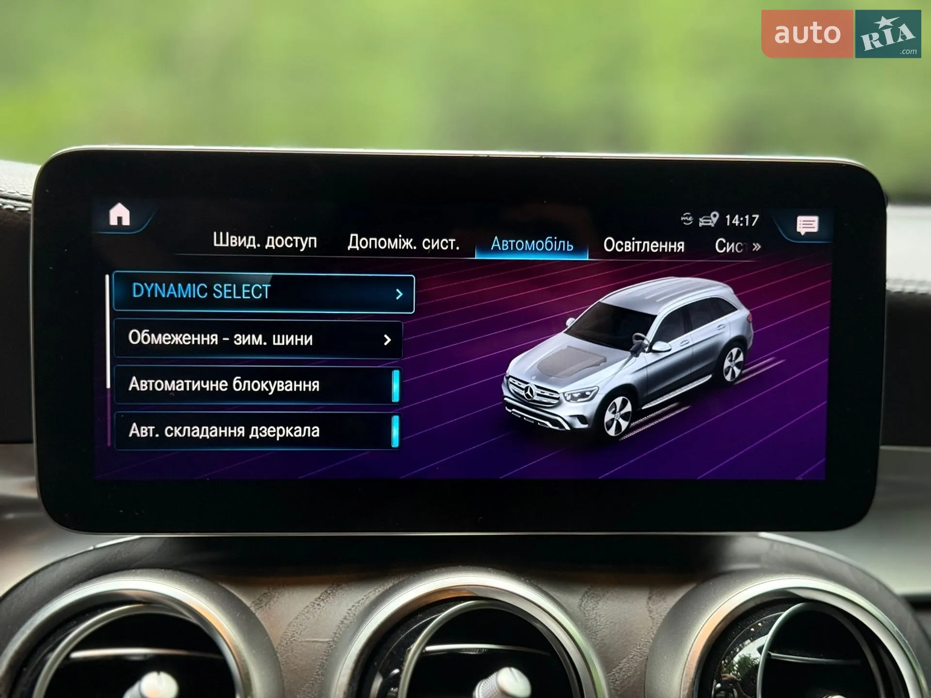 2022 Mercedes-Benz GLC - мініатюра 150