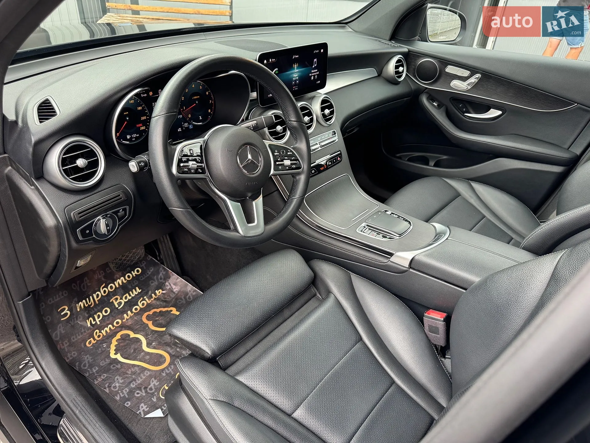 2021 Mercedes-Benz GLC - мініатюра 29