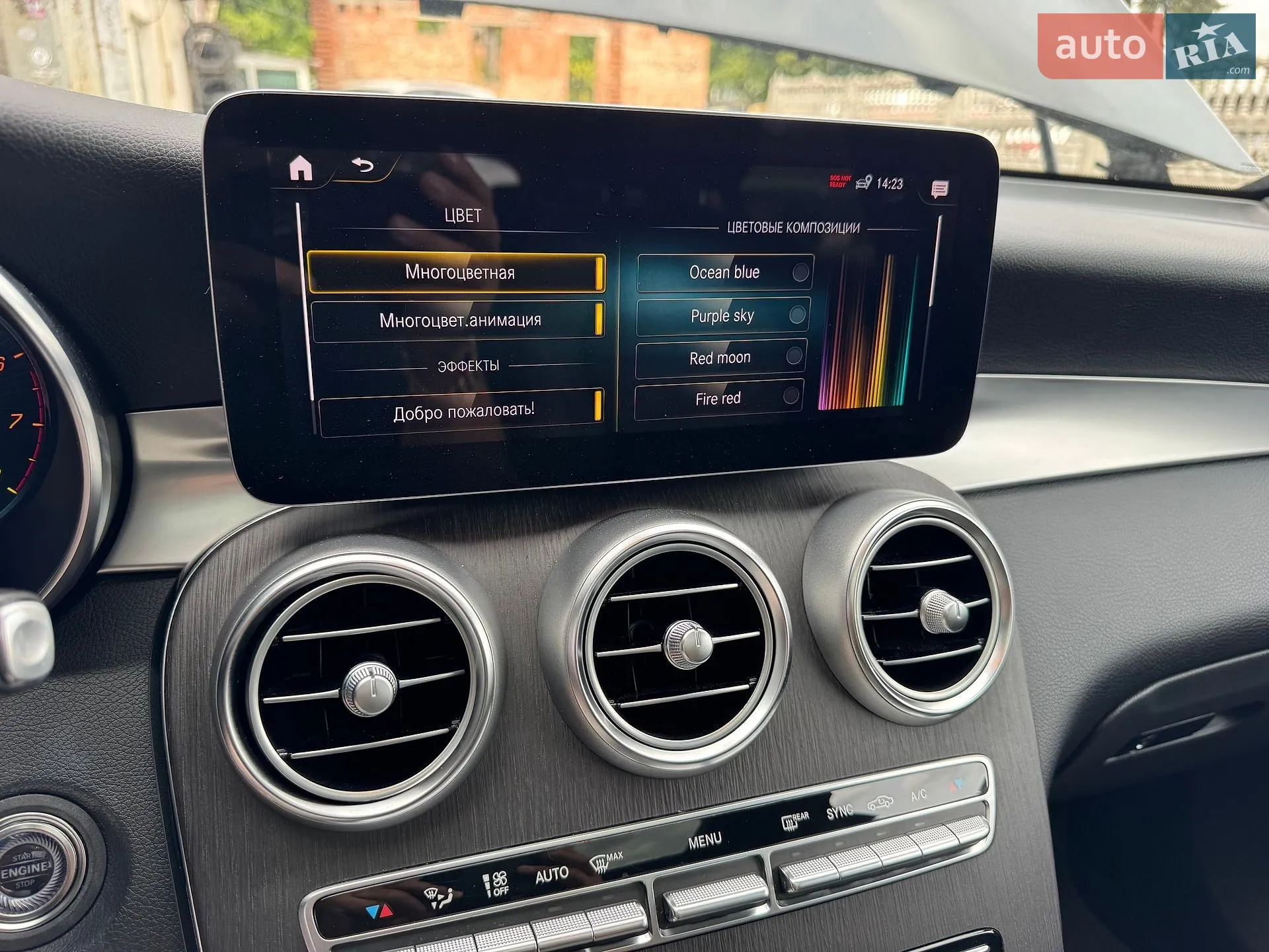 2021 Mercedes-Benz GLC - мініатюра 118