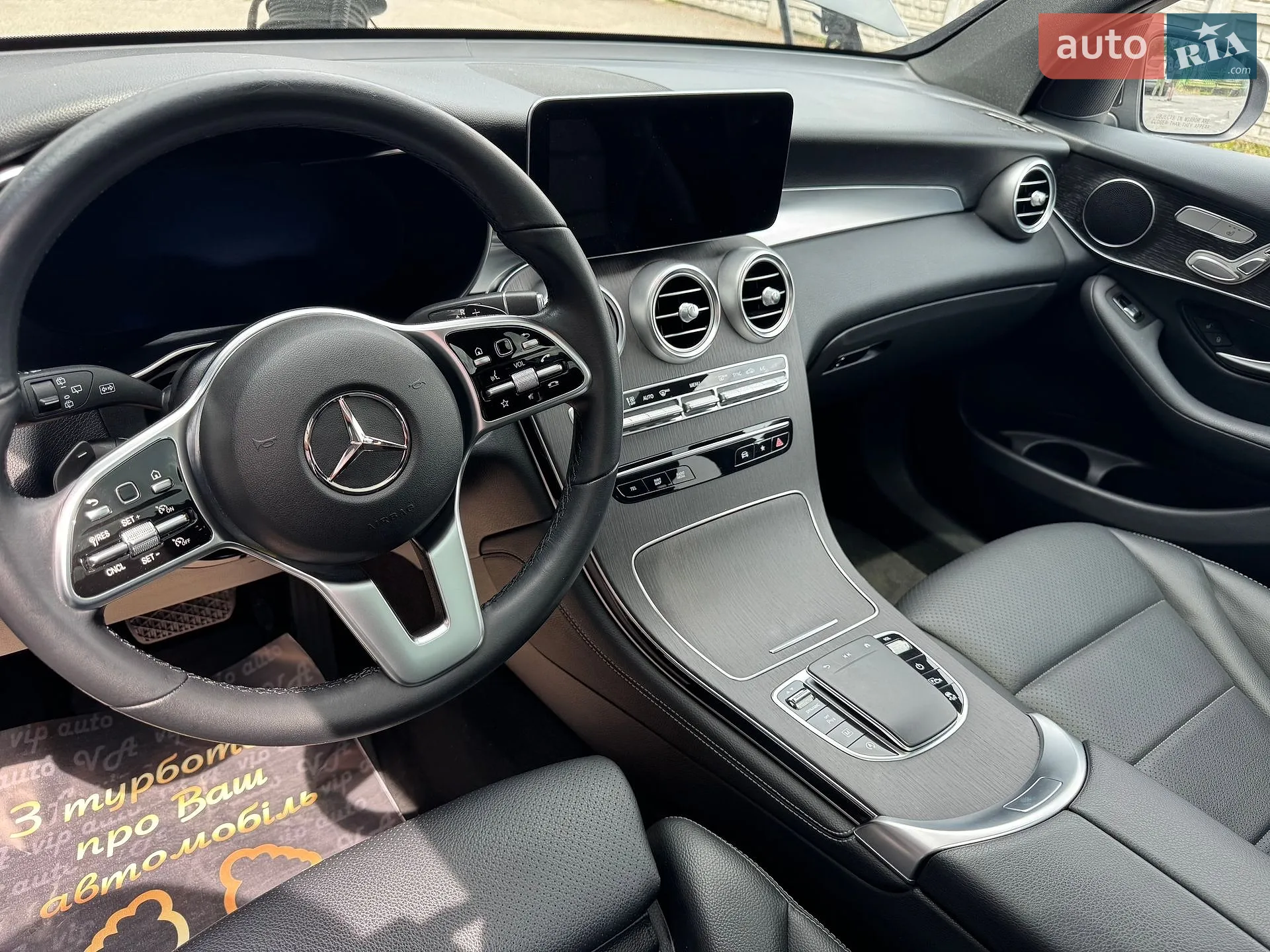 2021 Mercedes-Benz GLC - мініатюра 126