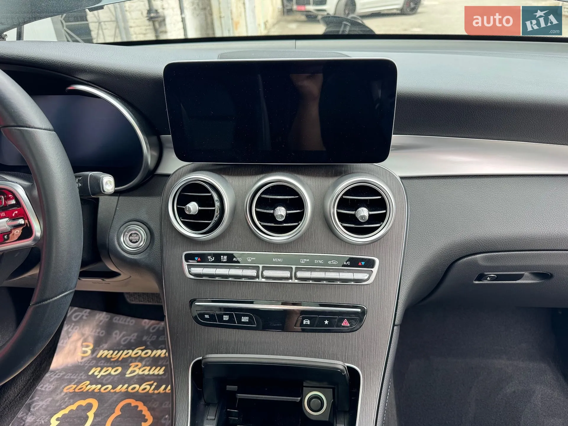2021 Mercedes-Benz GLC - мініатюра 137