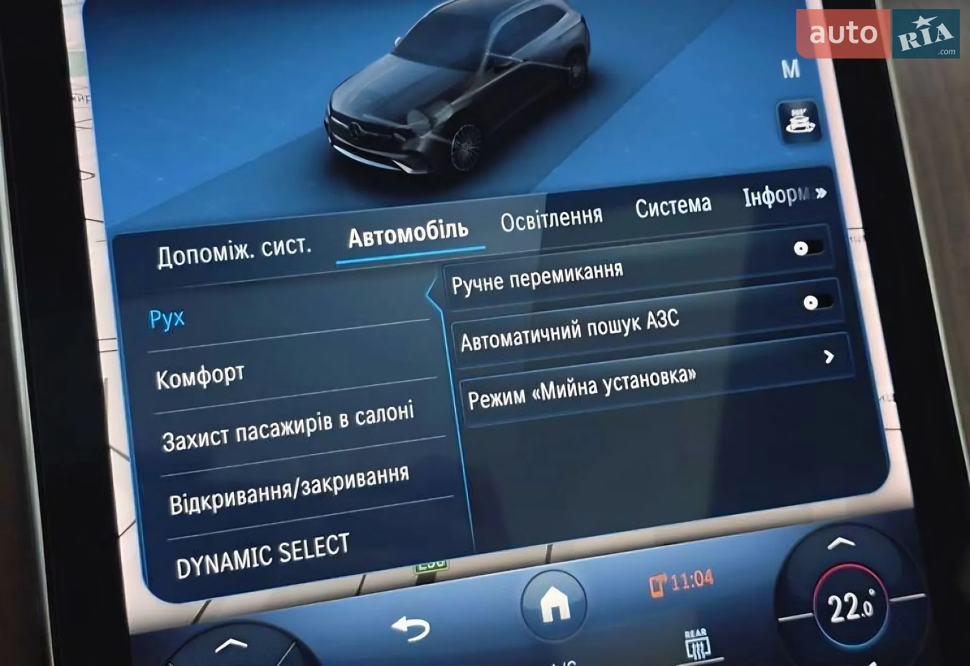 2023 Mercedes-Benz GLC - мініатюра 58