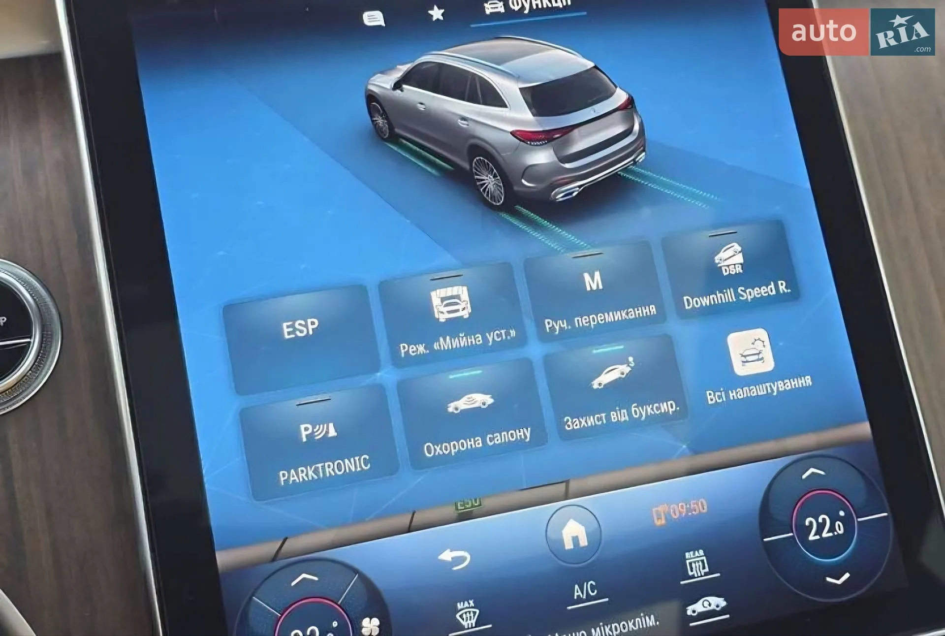 2023 Mercedes-Benz GLC - мініатюра 57