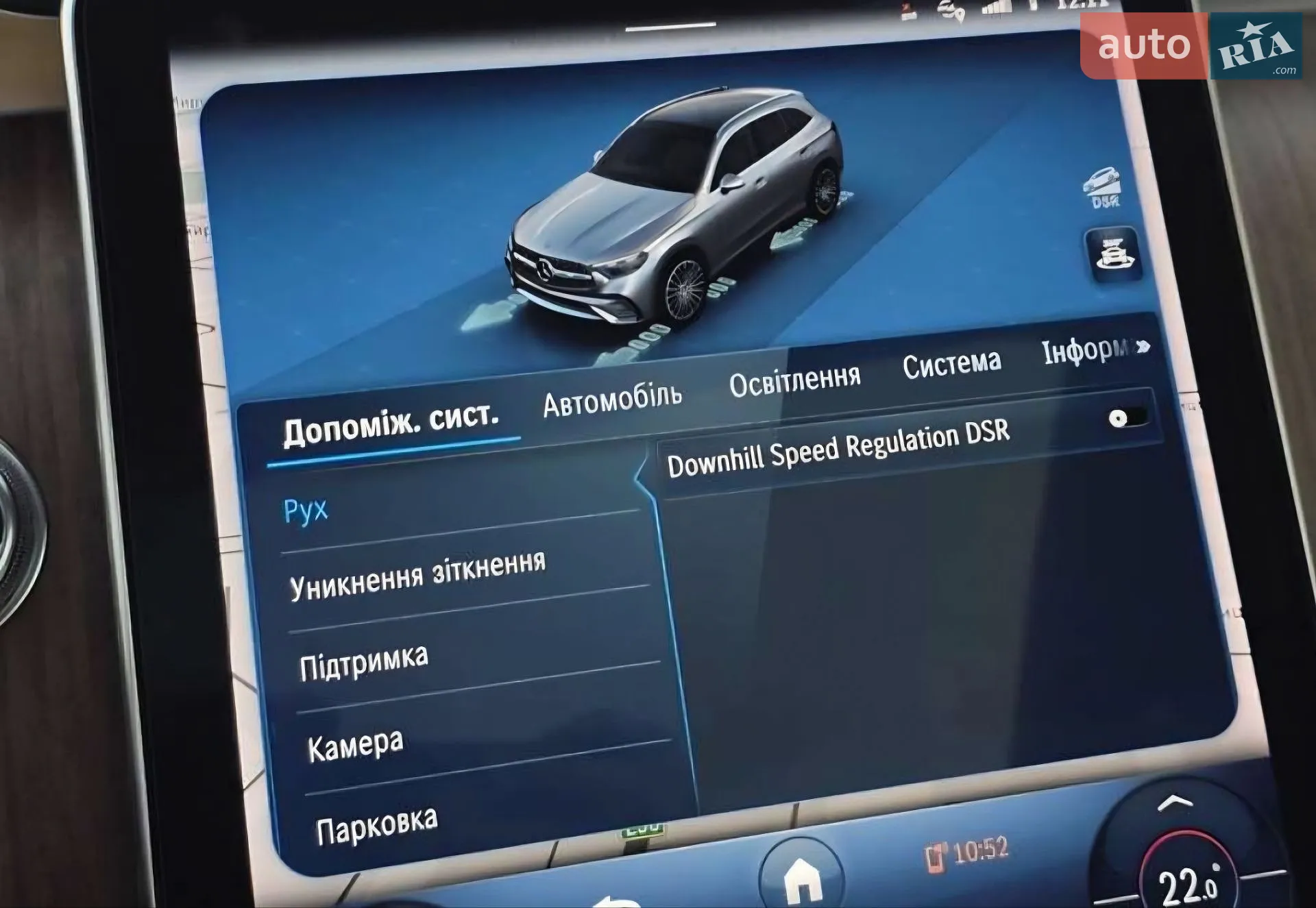 2023 Mercedes-Benz GLC - мініатюра 59