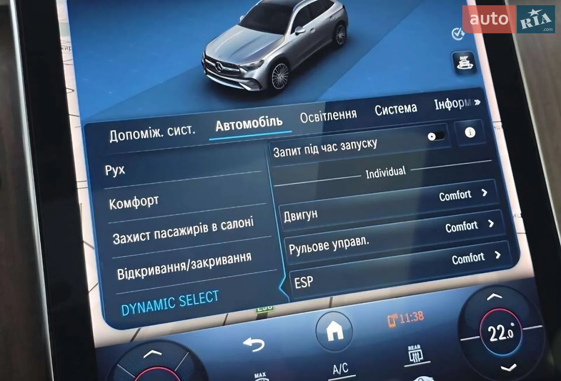 2023 Mercedes-Benz GLC - мініатюра 55