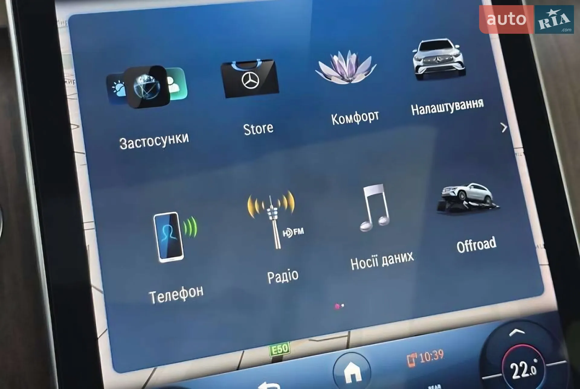 2023 Mercedes-Benz GLC - мініатюра 61