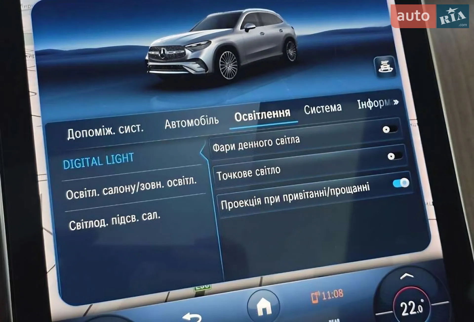 2023 Mercedes-Benz GLC - мініатюра 63