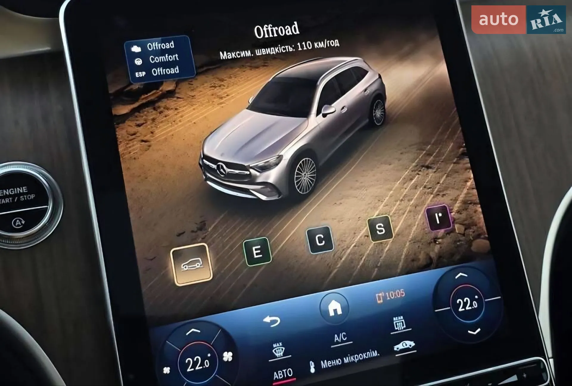 2023 Mercedes-Benz GLC - мініатюра 64