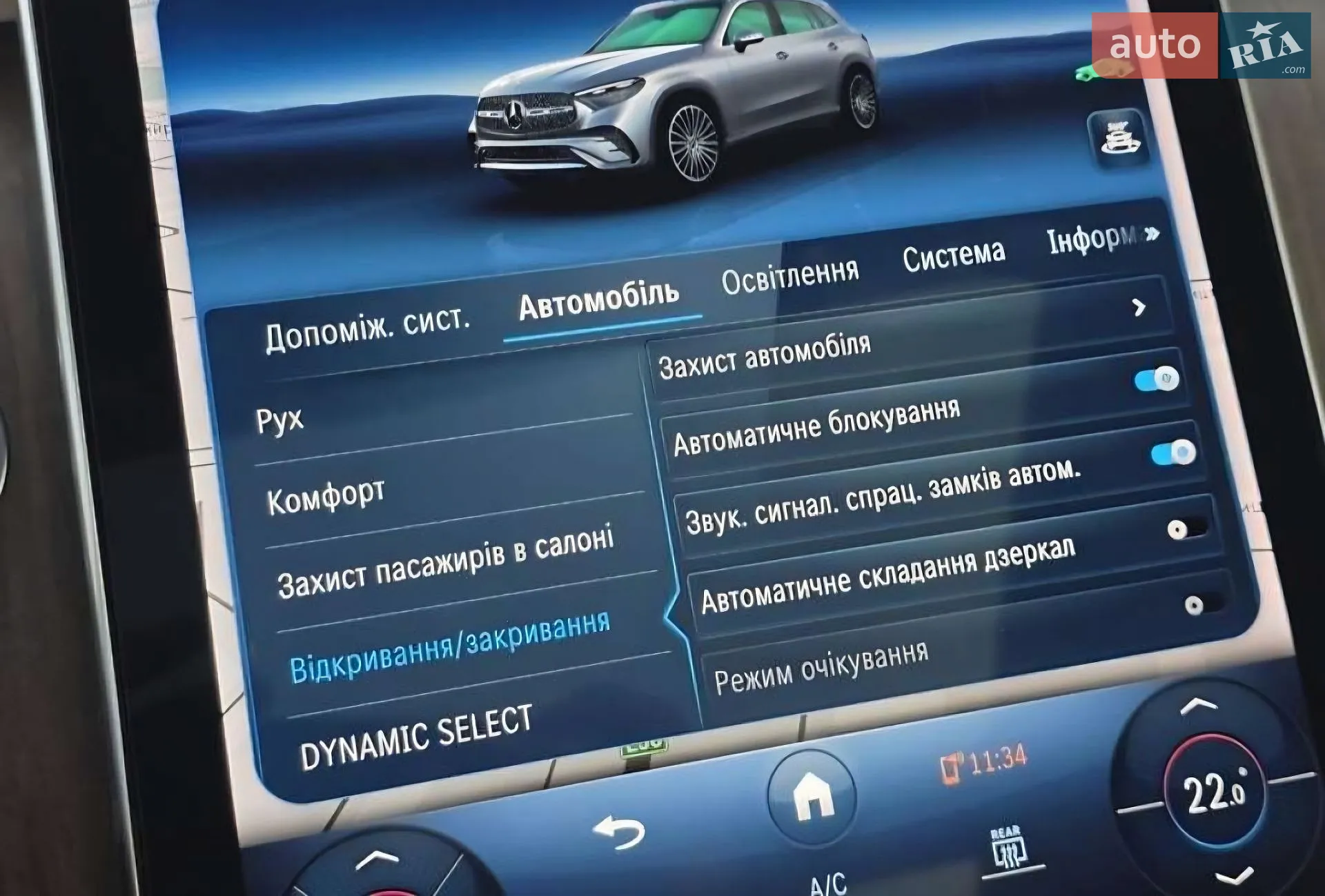 2023 Mercedes-Benz GLC - мініатюра 62