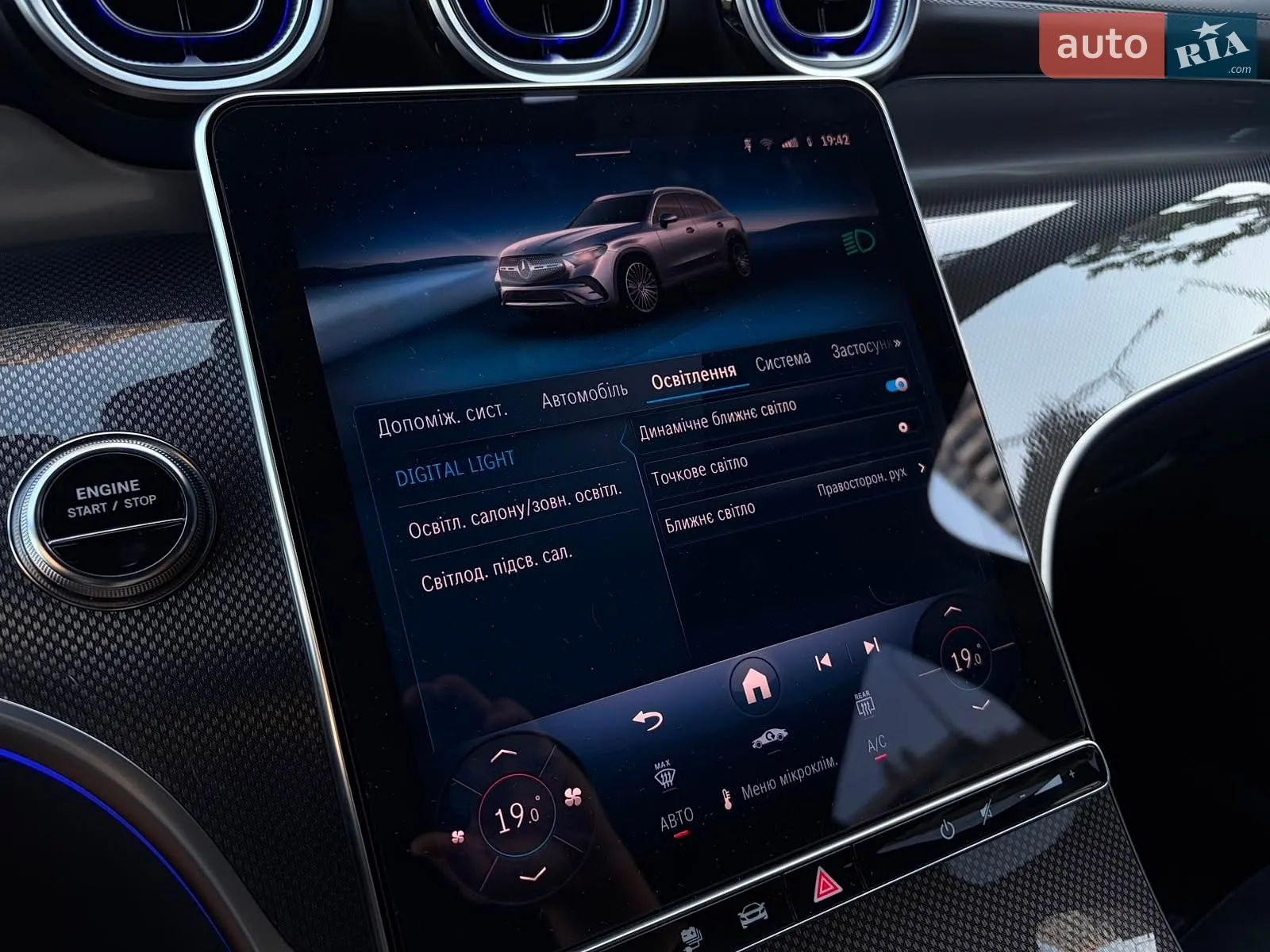 2025 Mercedes-Benz GLC - мініатюра 26