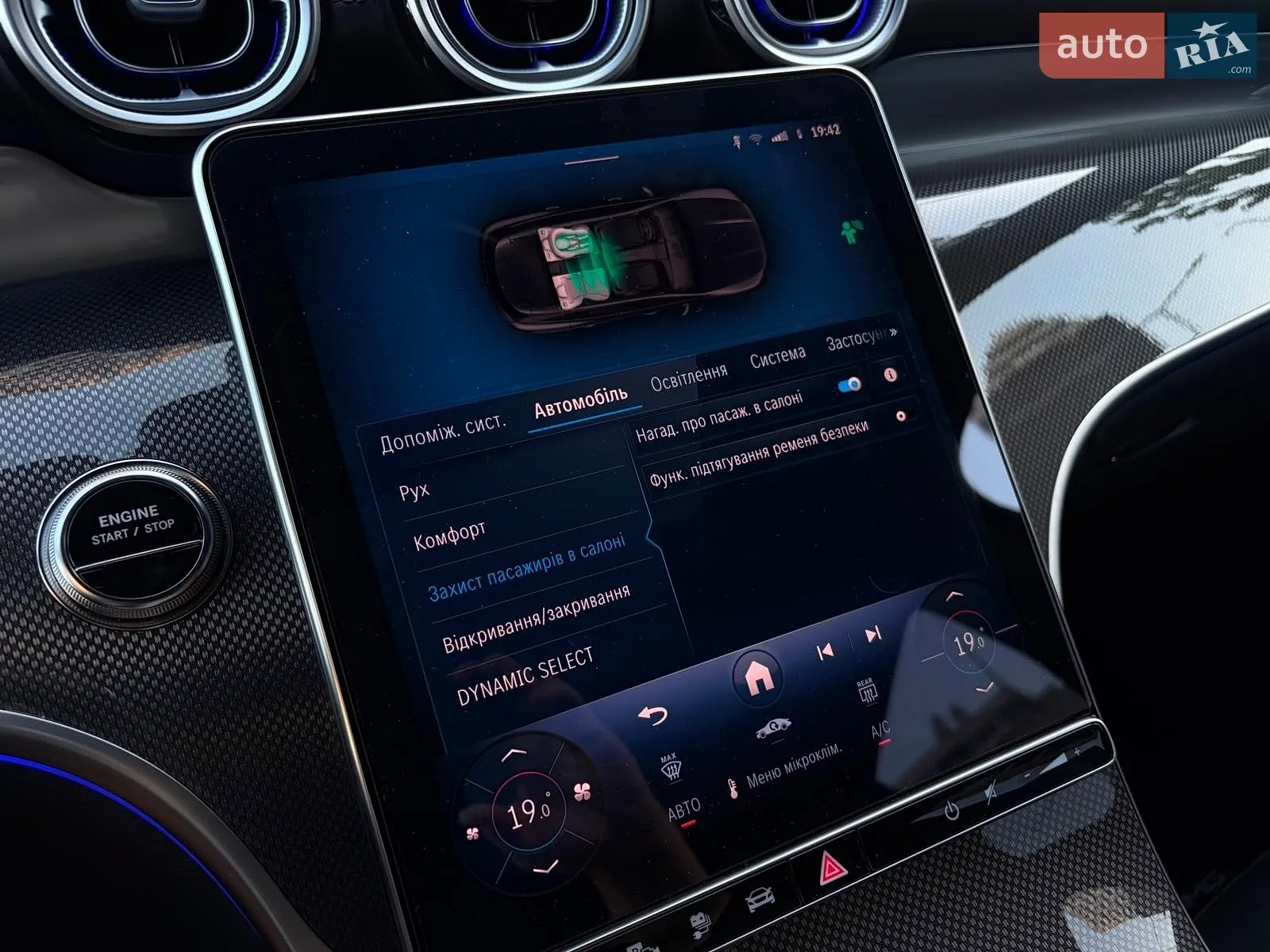 2025 Mercedes-Benz GLC - мініатюра 54