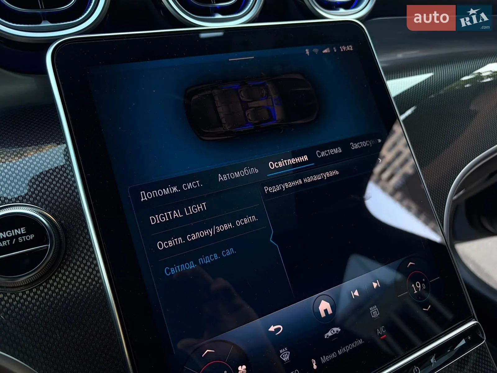2025 Mercedes-Benz GLC - мініатюра 82