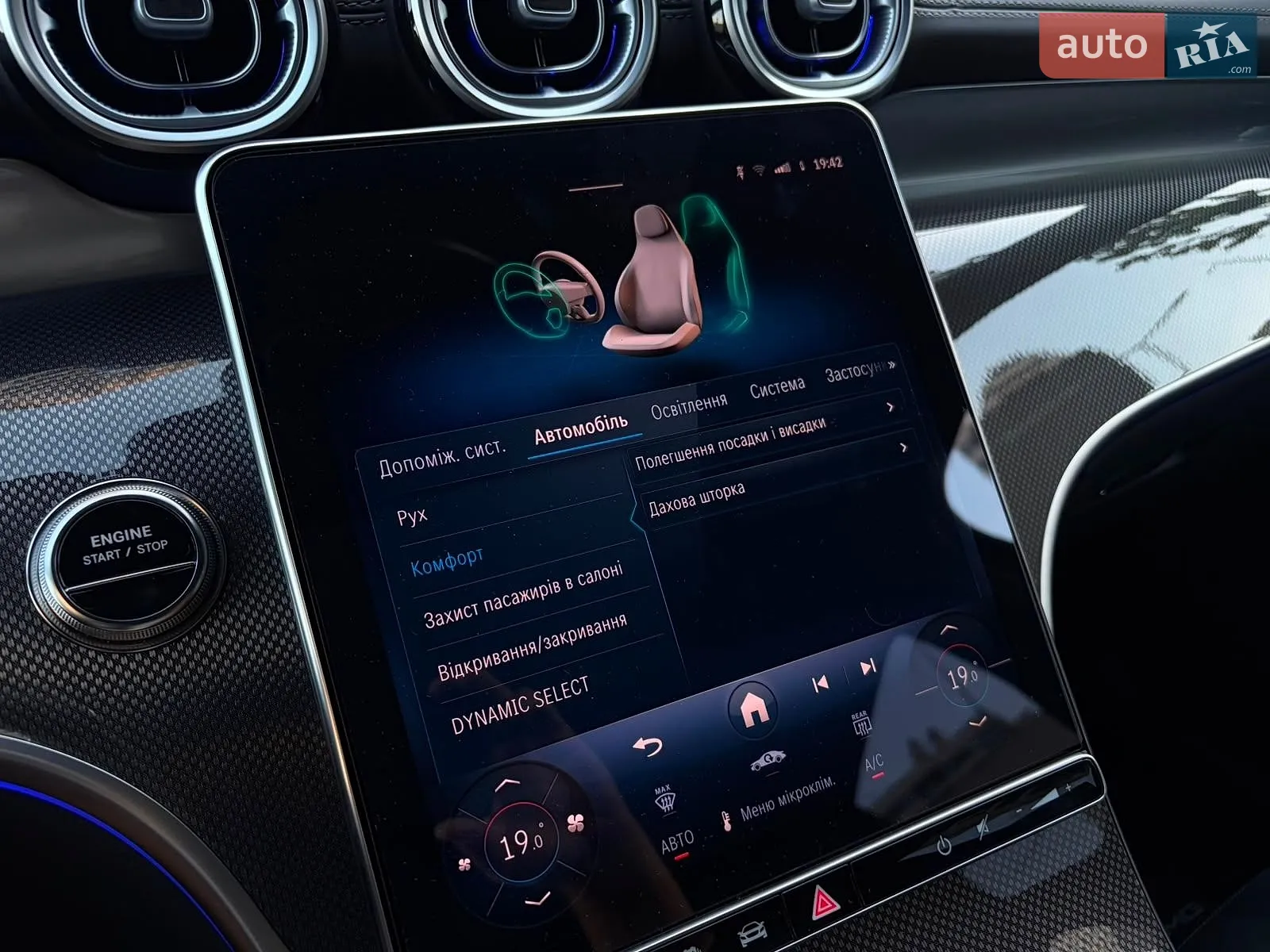 2025 Mercedes-Benz GLC - мініатюра 154