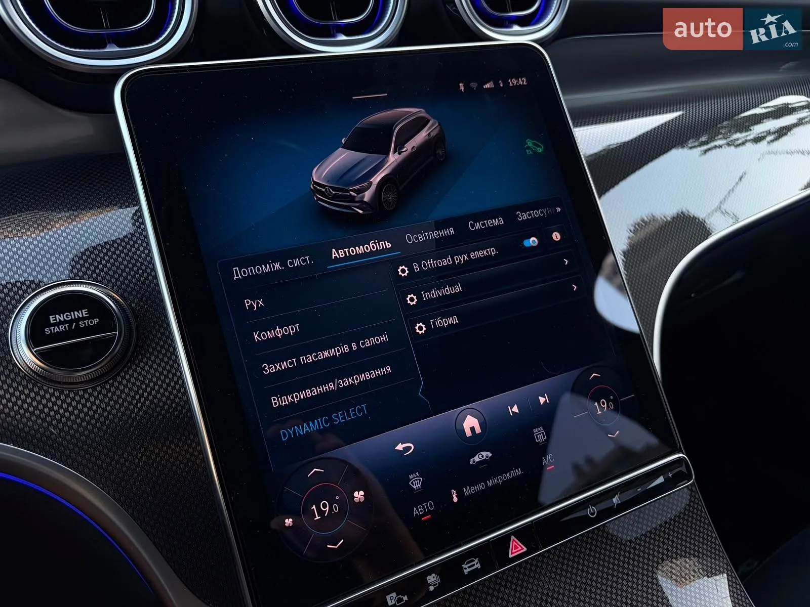 2025 Mercedes-Benz GLC - мініатюра 190