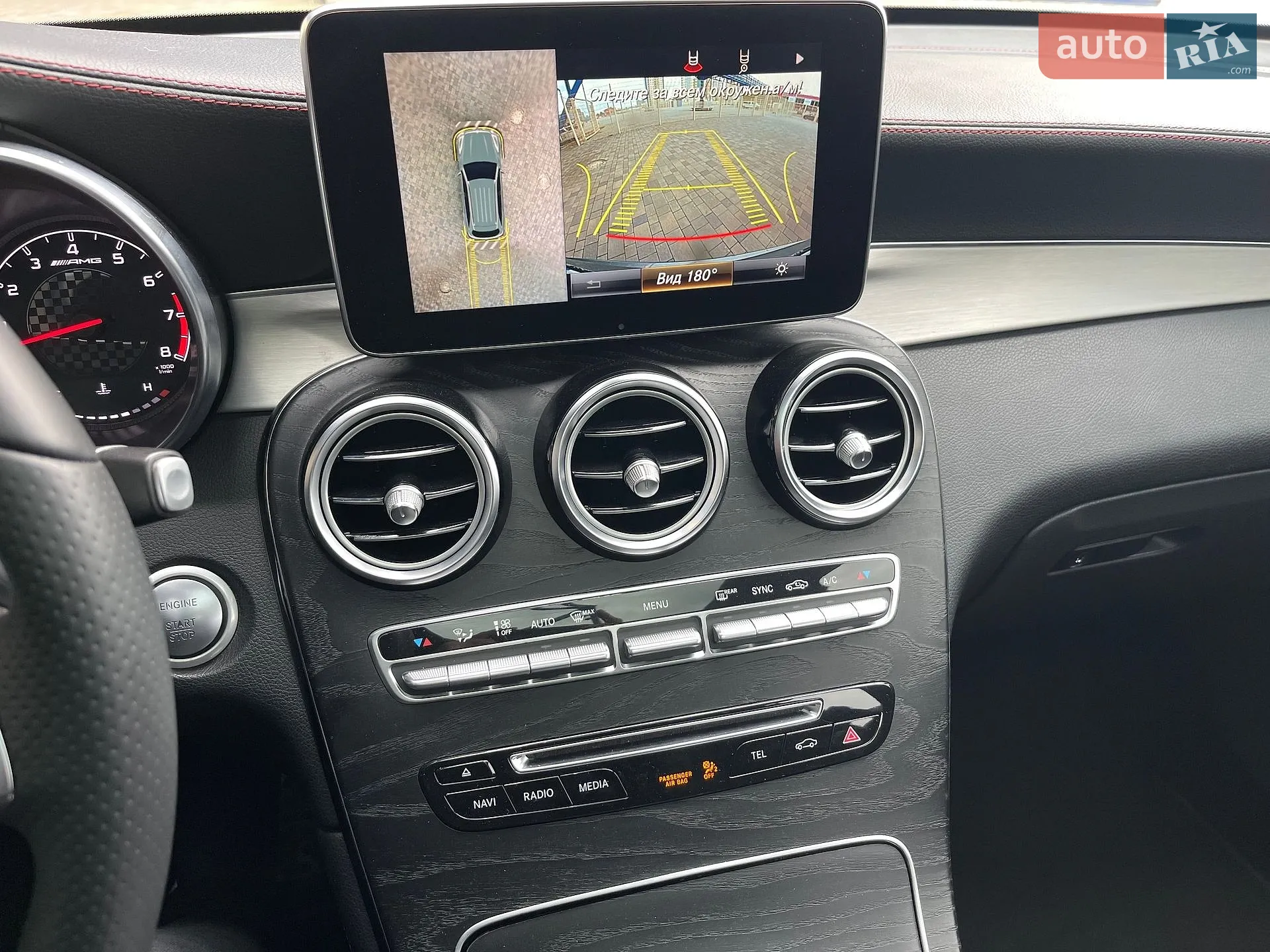 2017 Mercedes-Benz GLC - мініатюра 44