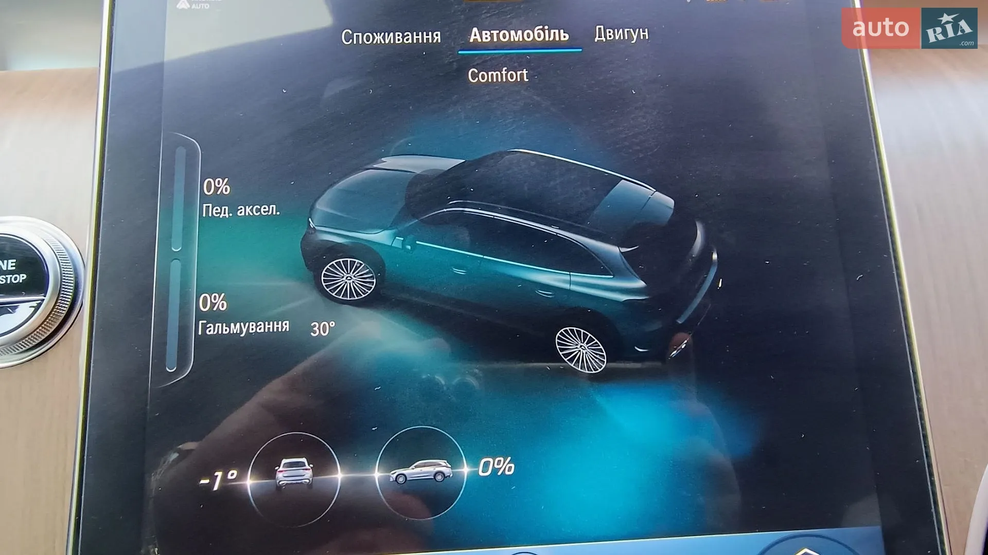 2023 Mercedes-Benz GLC - мініатюра 81