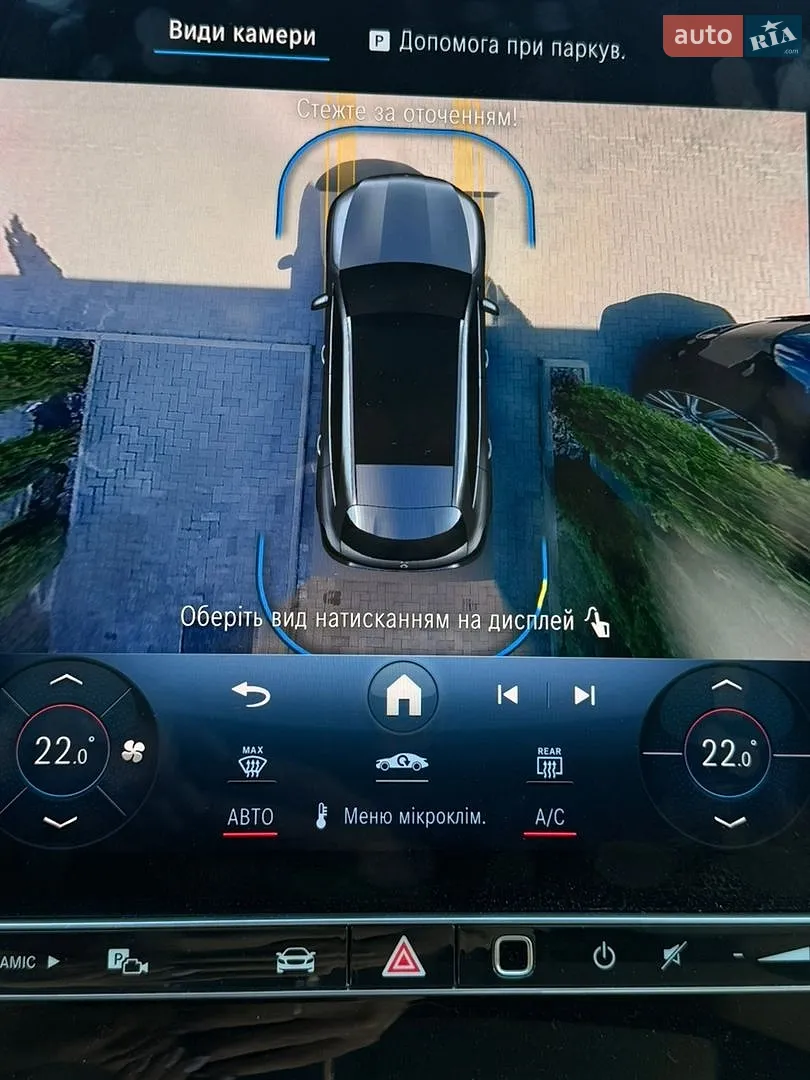 2023 Mercedes-Benz GLC - мініатюра 56