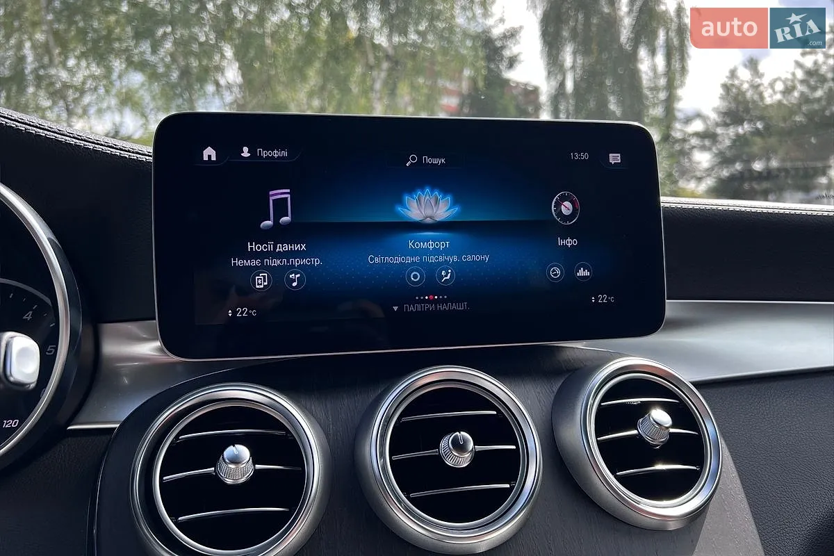 2022 Mercedes-Benz GLC - мініатюра 21