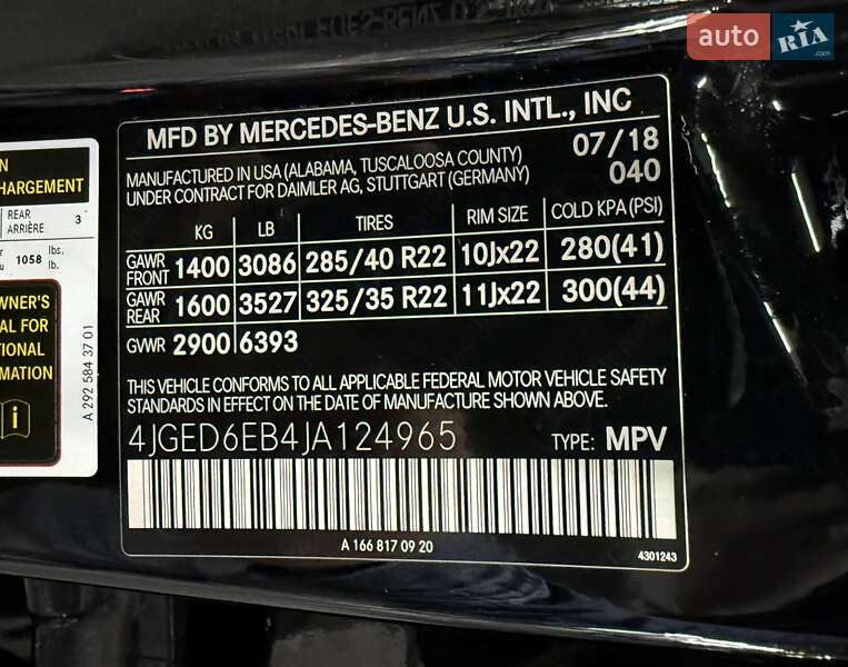 Позашляховик / Кросовер Mercedes-Benz GLE-Class Coupe 2018 в Одесі