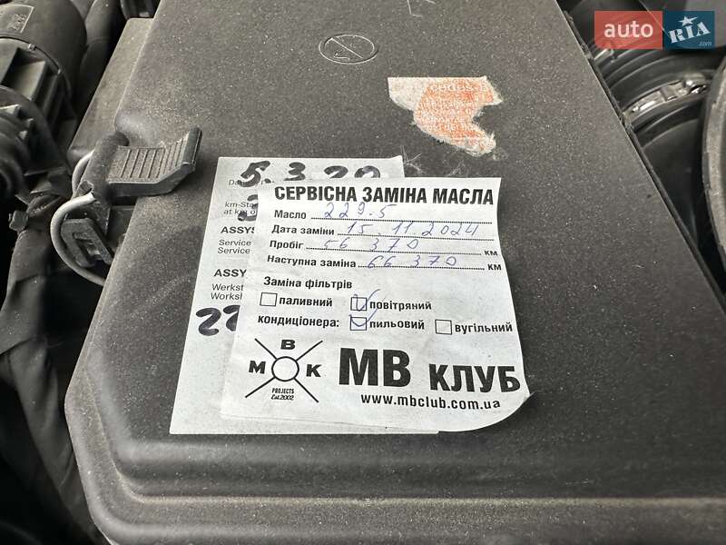 Внедорожник / Кроссовер Mercedes-Benz GLE-Class Coupe 2016 в Киеве фото 37 Внедорожник / Кроссовер Mercedes-Benz GLE-Class Coupe 2016 в Киеве