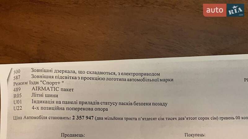 Внедорожник / Кроссовер Mercedes-Benz GLE-Class 2018 в Днепре