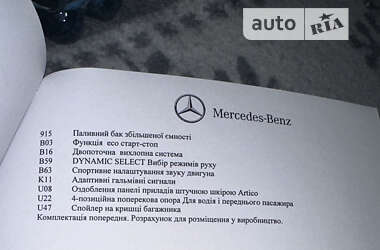 Позашляховик / Кросовер Mercedes-Benz GLE-Class 2016 в Тернополі