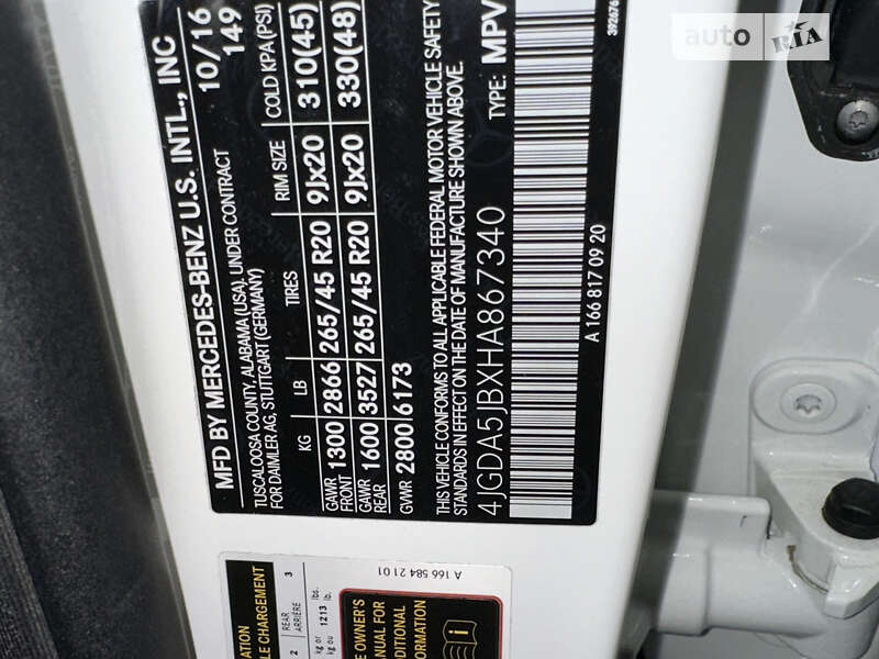 Позашляховик / Кросовер Mercedes-Benz GLE-Class 2016 в Одесі