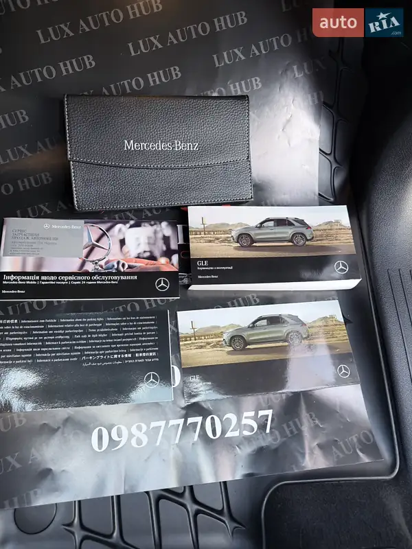 Позашляховик / Кросовер Mercedes-Benz GLE-Class 2021 в Києві документ
