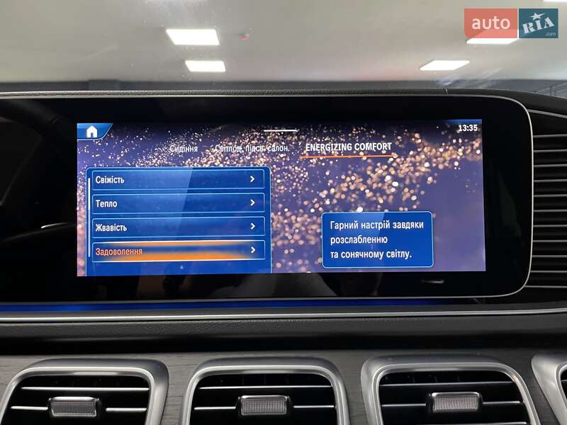Внедорожник / Кроссовер Mercedes-Benz GLE-Class 2024 в Львове