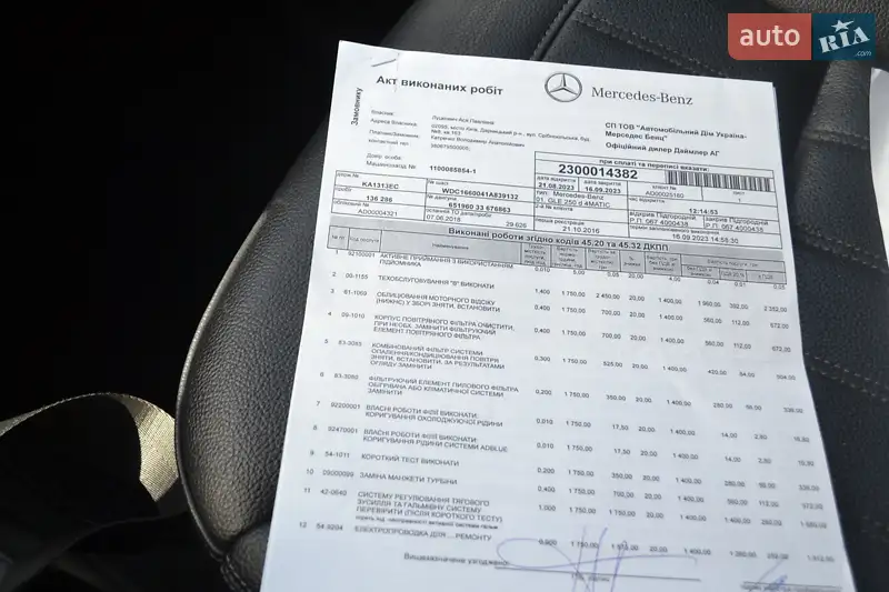 Позашляховик / Кросовер Mercedes-Benz GLE-Class 2016 в Вінниці документ 3 фото Позашляховик / Кросовер Mercedes-Benz GLE-Class 2016 в Вінниці документ