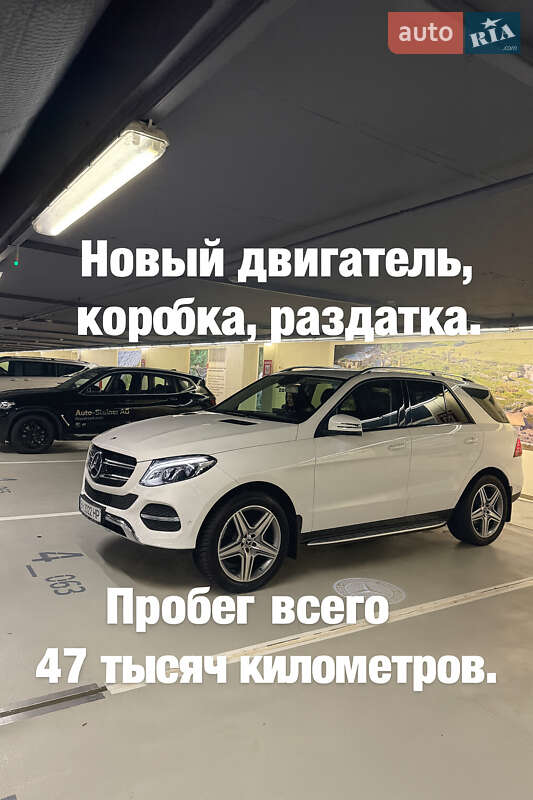 Внедорожник / Кроссовер Mercedes-Benz GLE-Class 2015 в Одессе