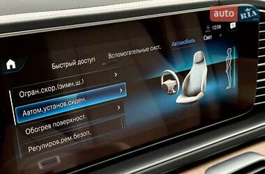 Внедорожник / Кроссовер Mercedes-Benz GLE-Class 2020 в 