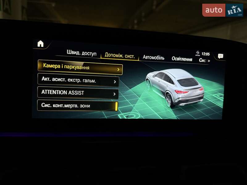 Позашляховик / Кросовер Mercedes-Benz GLE-Class 2021 в Києві