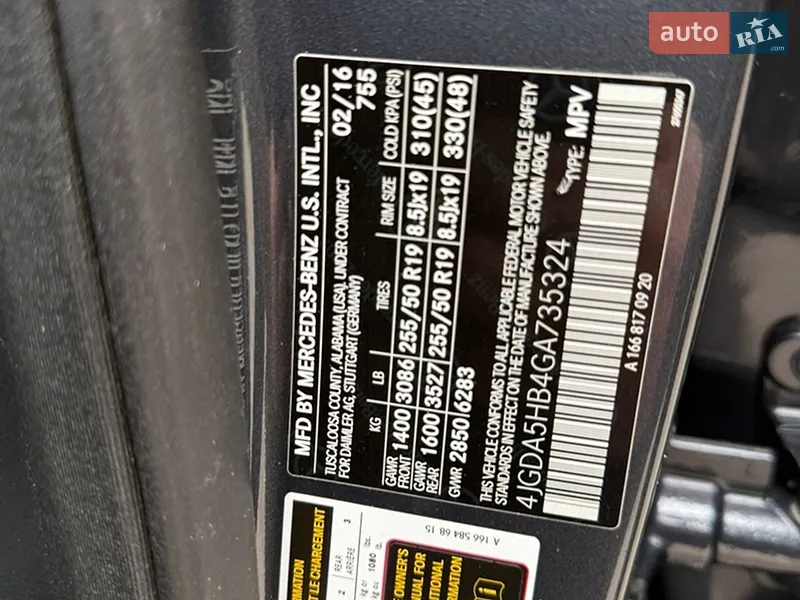 Mercedes-Benz GLE-Class 2016 VIN 4JGDA5HB4GA735324 фото оголошення 4 з 78